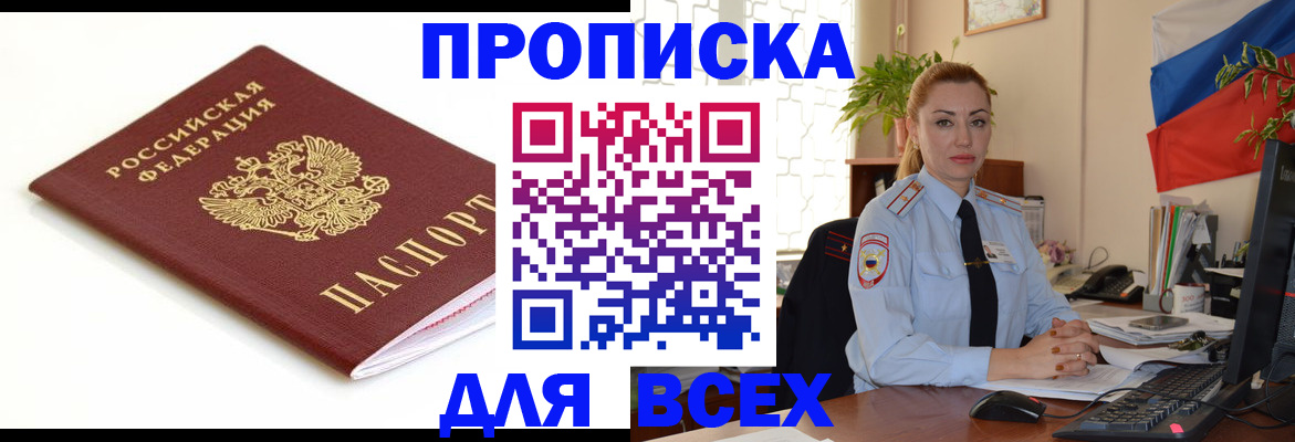 регистрация для дет. сада в Богородске